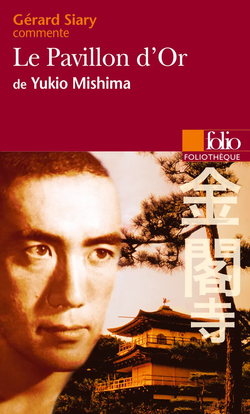 Le Pavillon d'Or de Yukio Mishima (Essai et dossier) - Gérard Siary