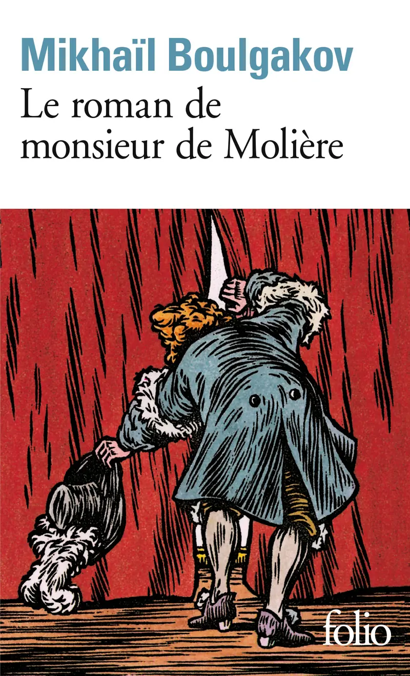 Le roman de monsieur de Molière - Mikhaïl Boulgakov