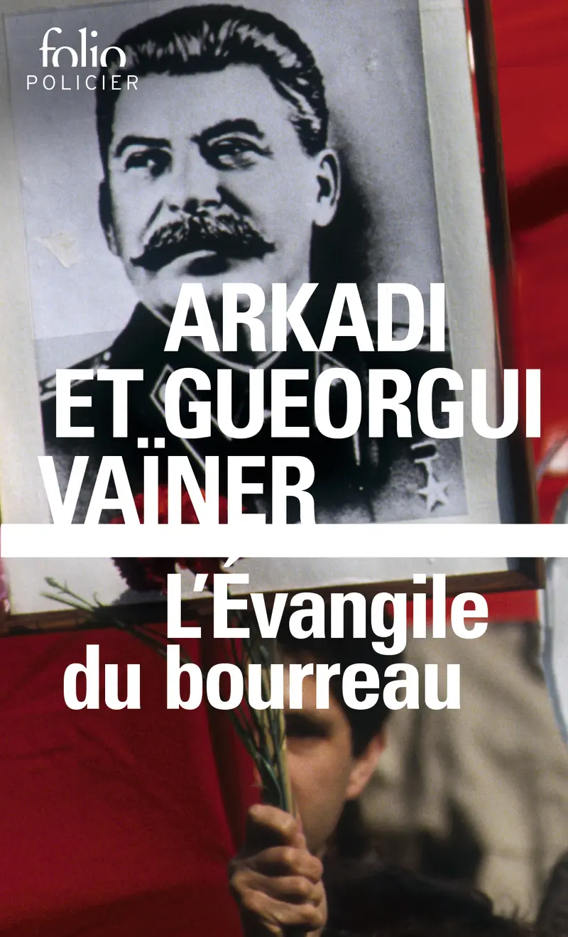 L'Évangile du bourreau - Arkadi Vaïner - Gueorgui Vaïner