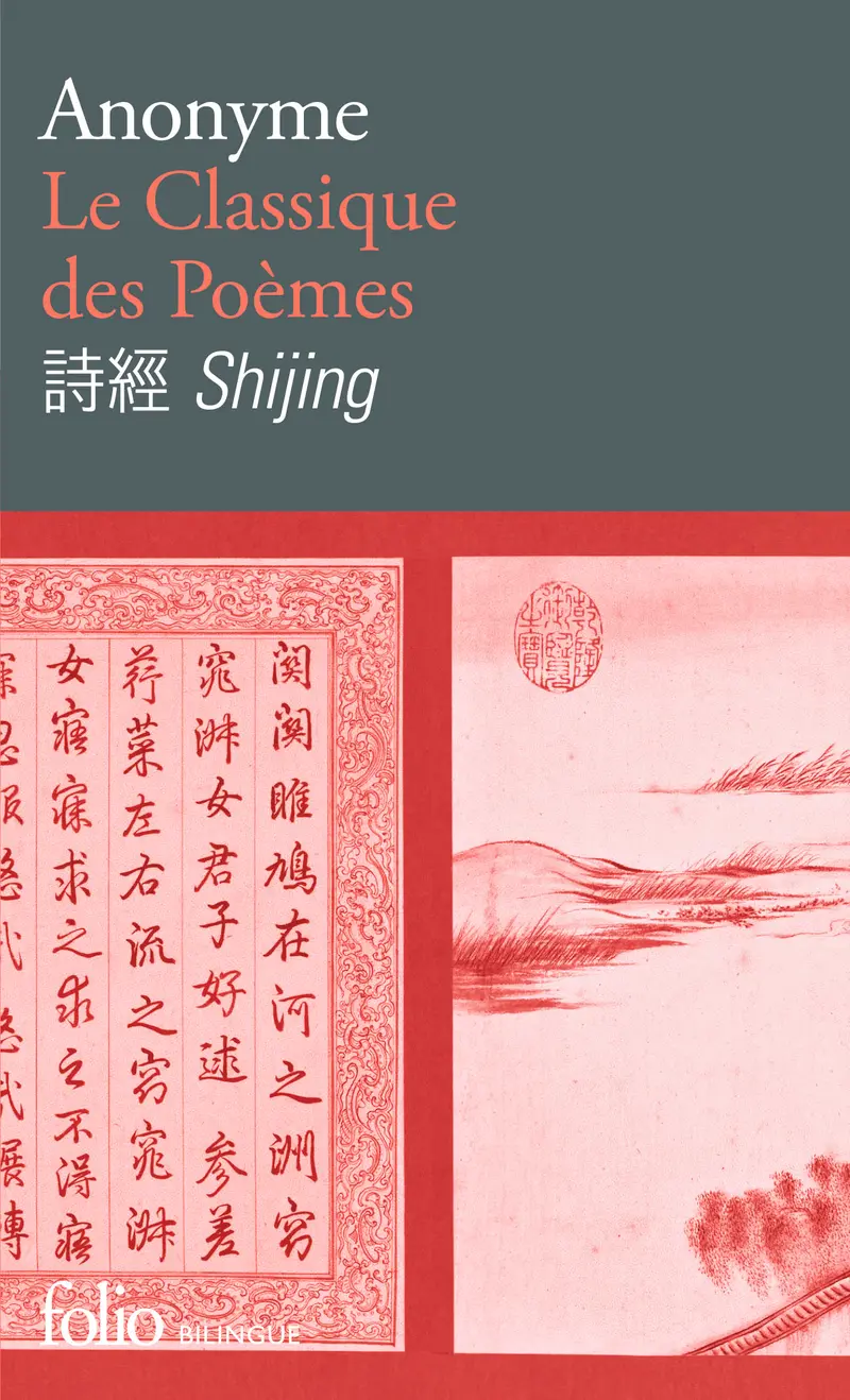 Le Classique des Poèmes/Shijing - Anonymes