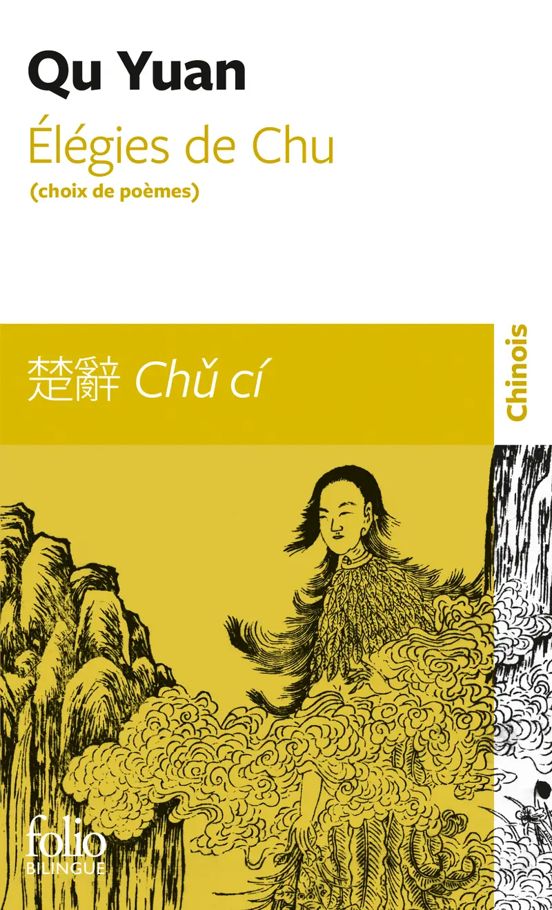 Élégies de Chu - Qu Yuan