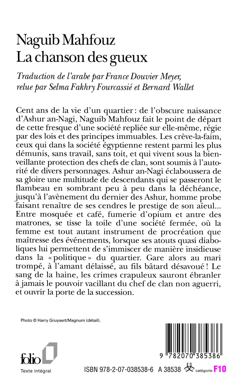 La Chanson des gueux - Naguib Mahfouz