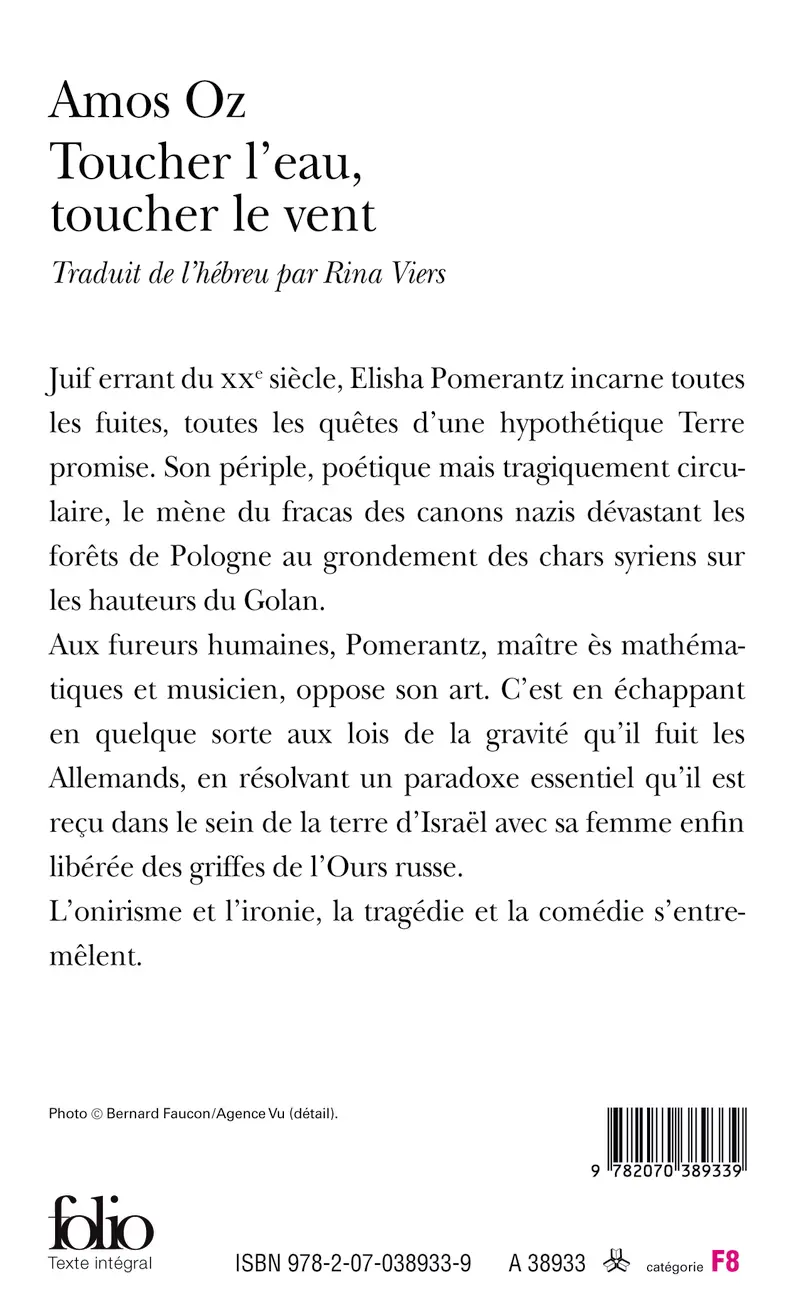 Toucher l'eau, toucher le vent - Amos Oz