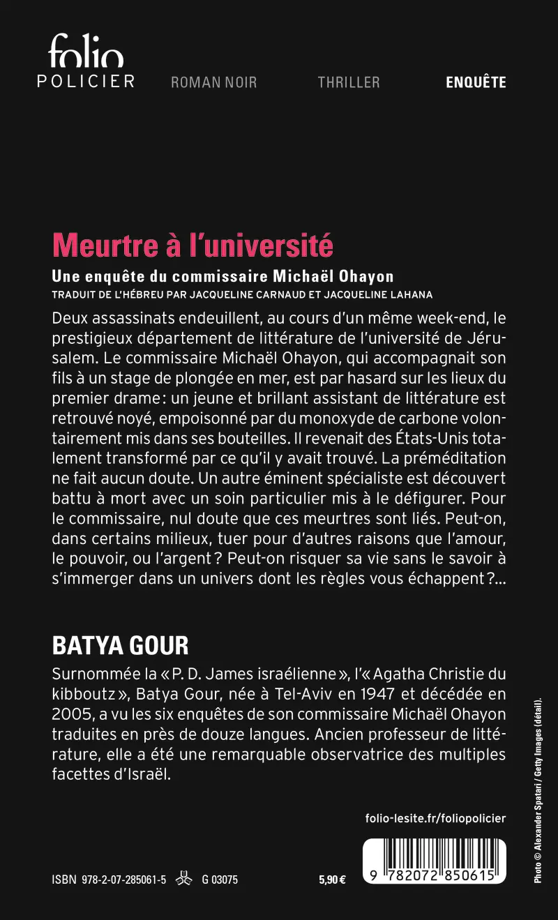 Meurtre à l'université - Batya Gour