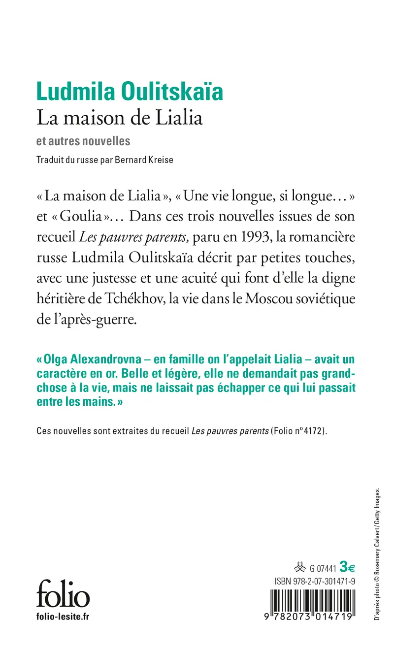 La maison de Lialia et autres nouvelles - Ludmila Oulitskaïa