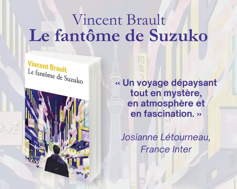 Le fantôme de Suzuko