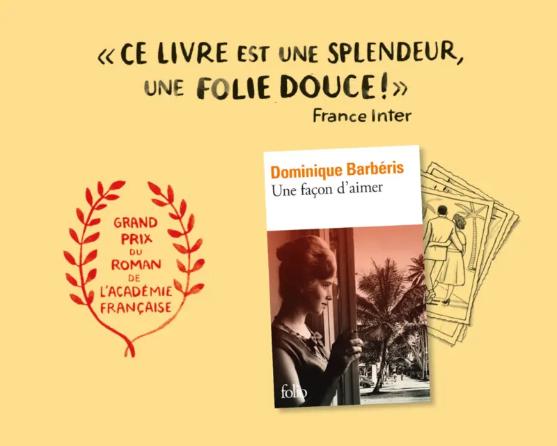 Une façon d'aimer