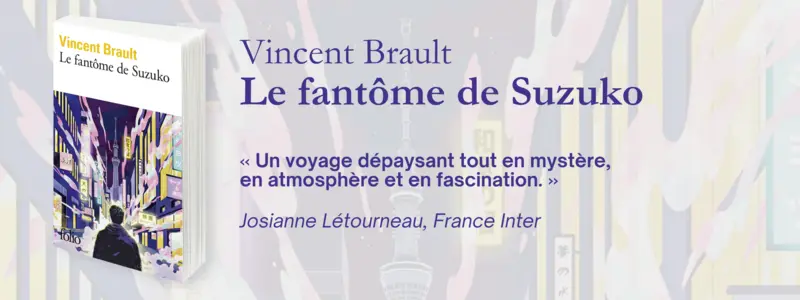 Le fantôme de Suzuko
