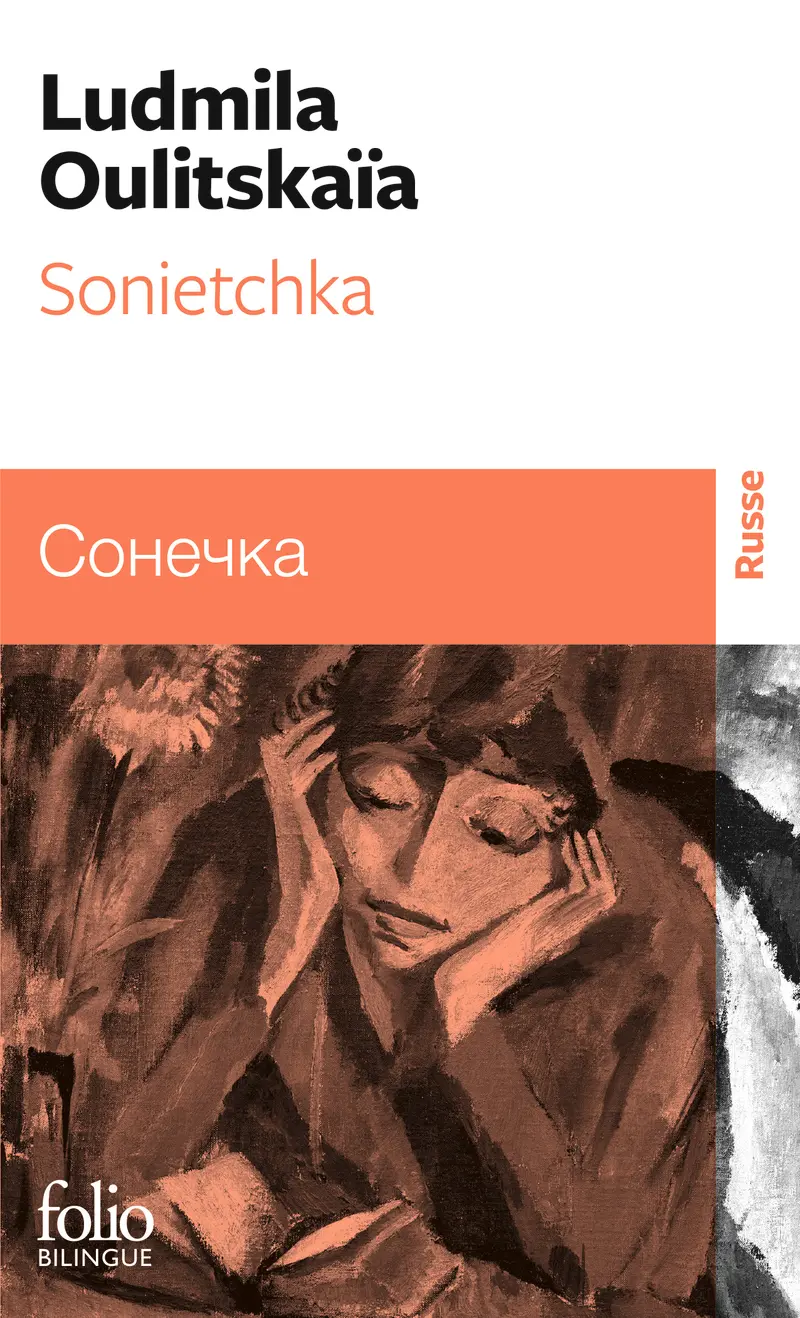 Sonietchka - Ludmila Oulitskaïa