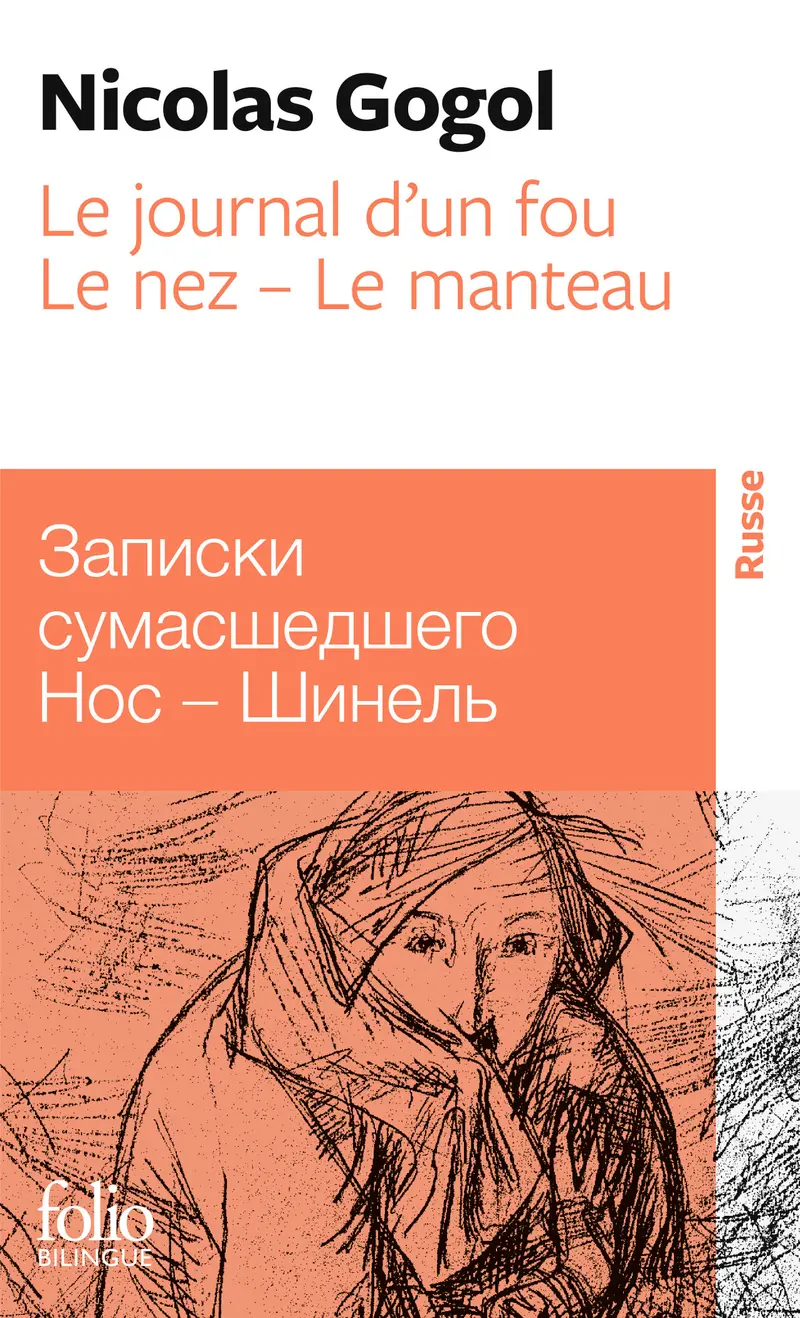 Le Journal d'un fou – Le Nez – Le Manteau - Nicolas Gogol