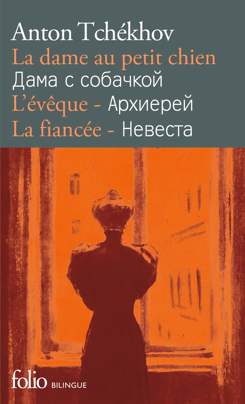 La Dame au petit chien – L'Évêque – La Fiancée - Anton Tchékhov