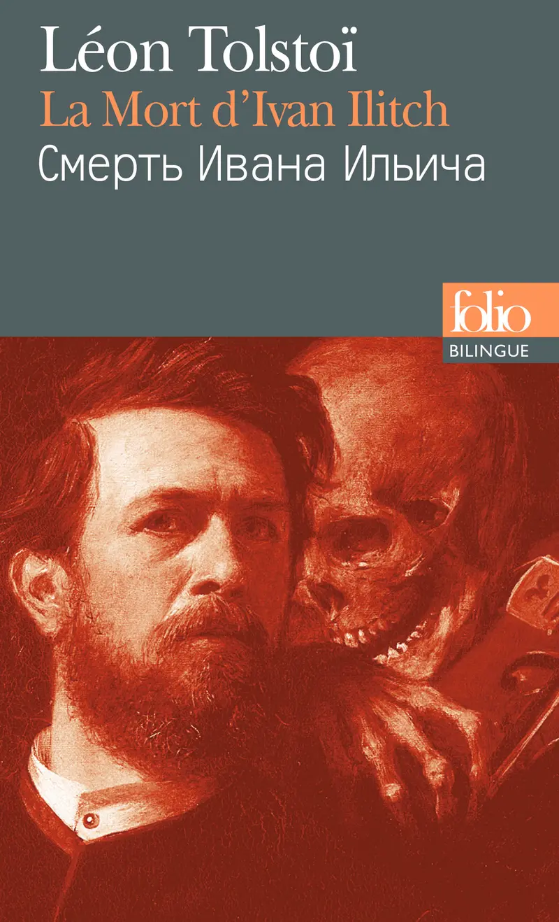 La Mort d'Ivan Ilitch - Léon Tolstoï
