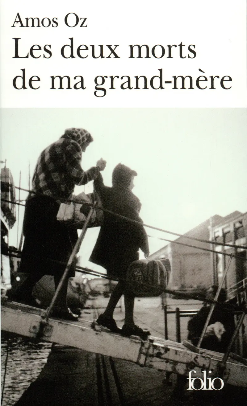 Les Deux morts de ma grand-mère et autres essais - Amos Oz