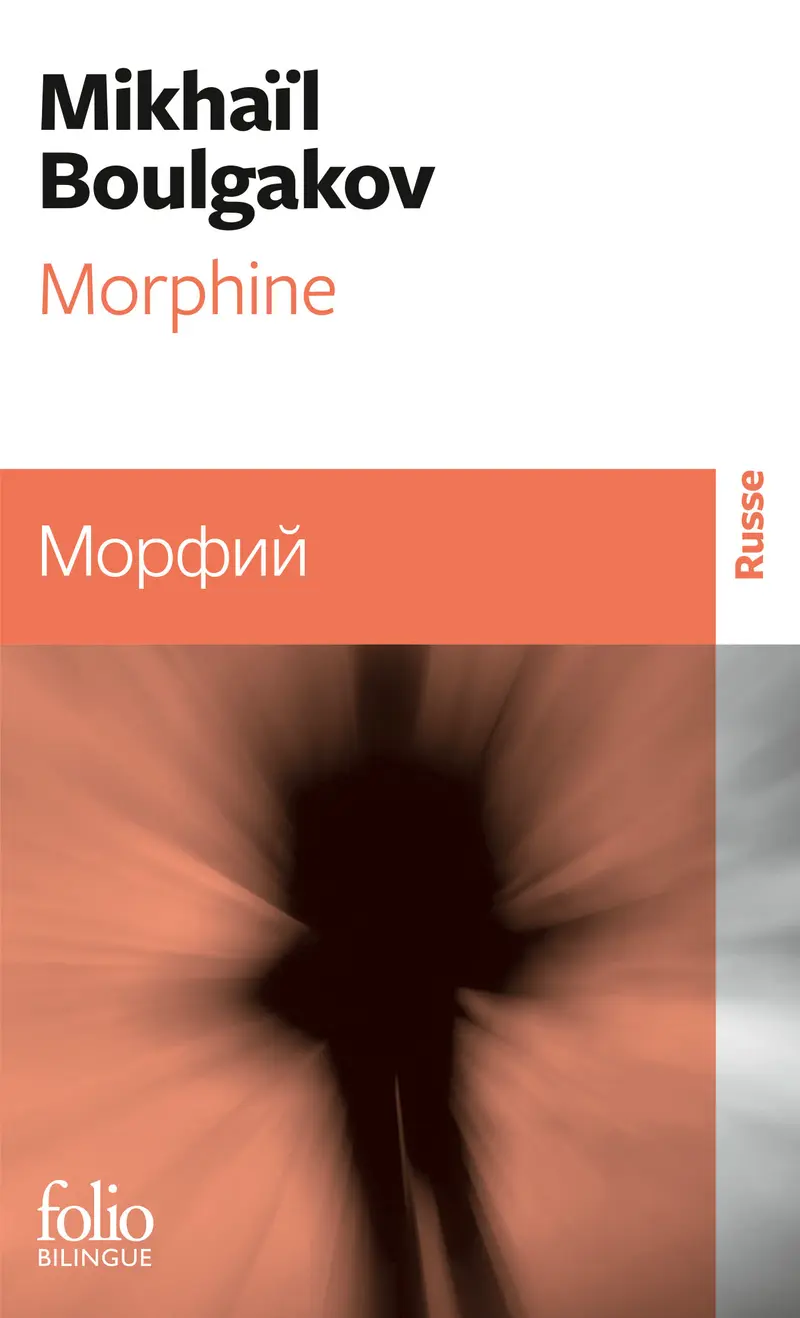 Morphine - Mikhaïl Boulgakov