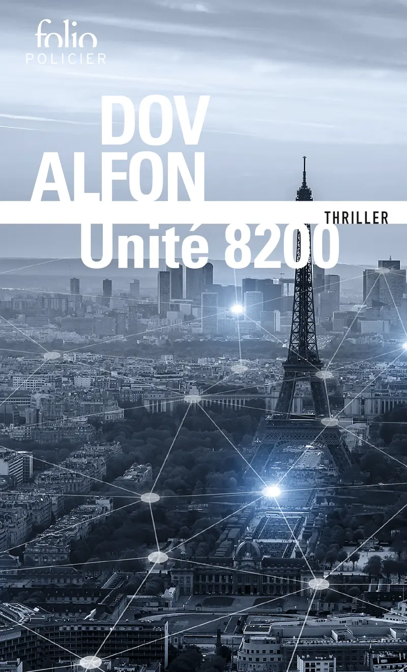 Unité 8200 - Dov Alfon