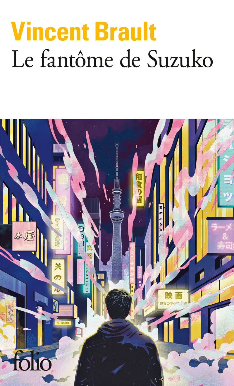 Le fantôme de Suzuko - Vincent Brault