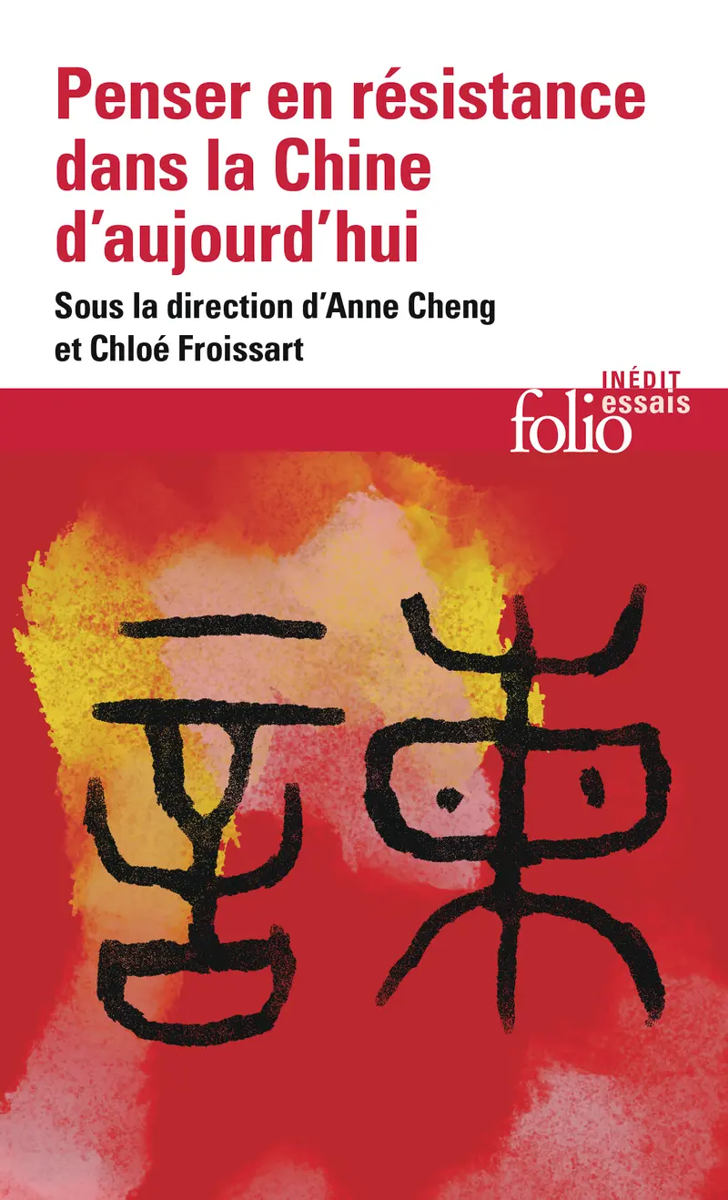 Penser en résistance dans la Chine d’aujourd’hui - Collectif