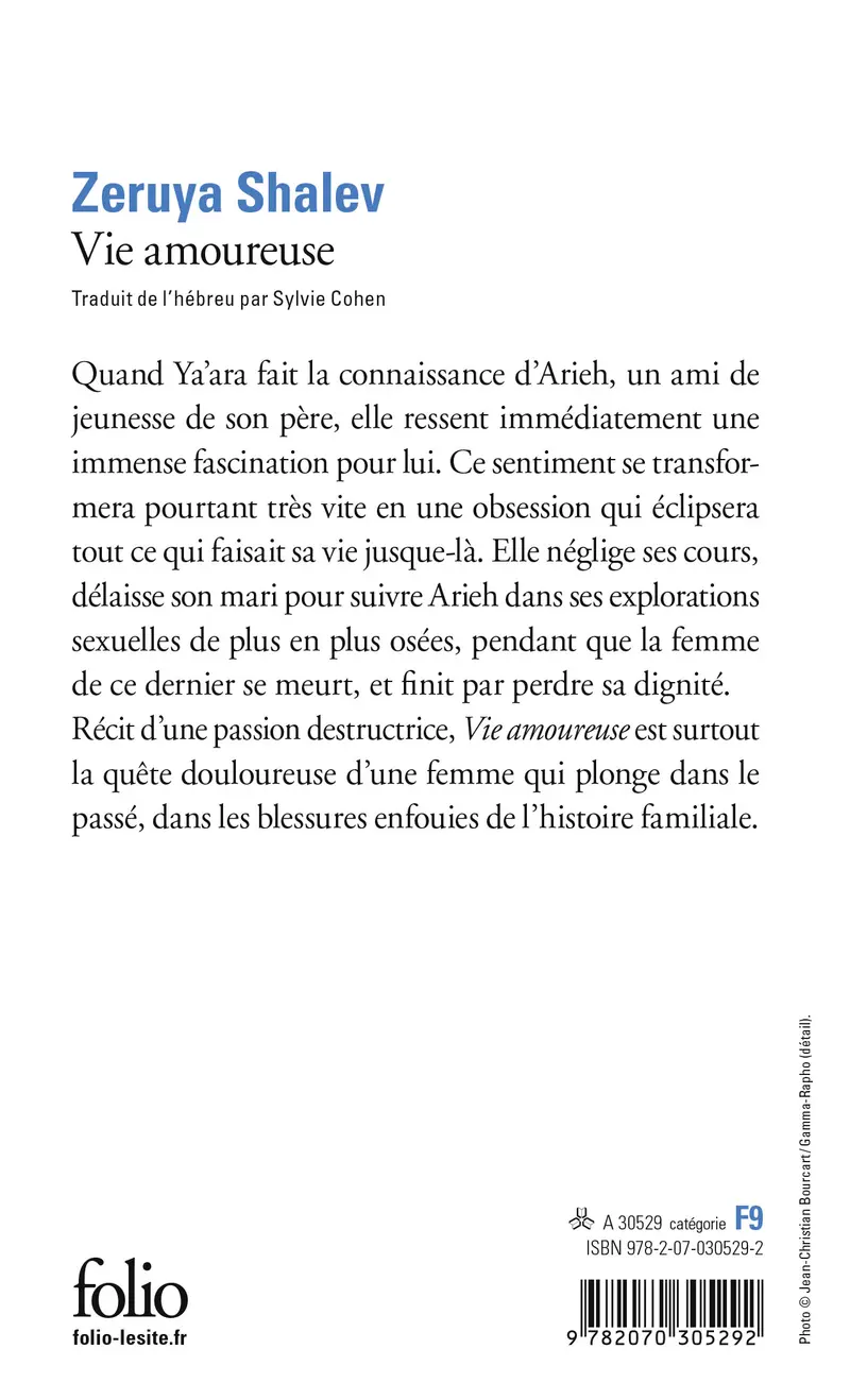 Vie amoureuse - Zeruya Shalev