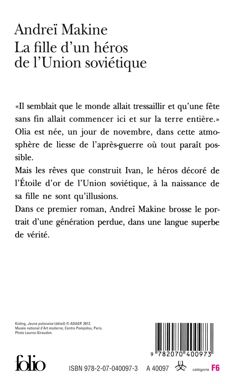 La Fille d'un héros de l'Union soviétique - Andreï Makine