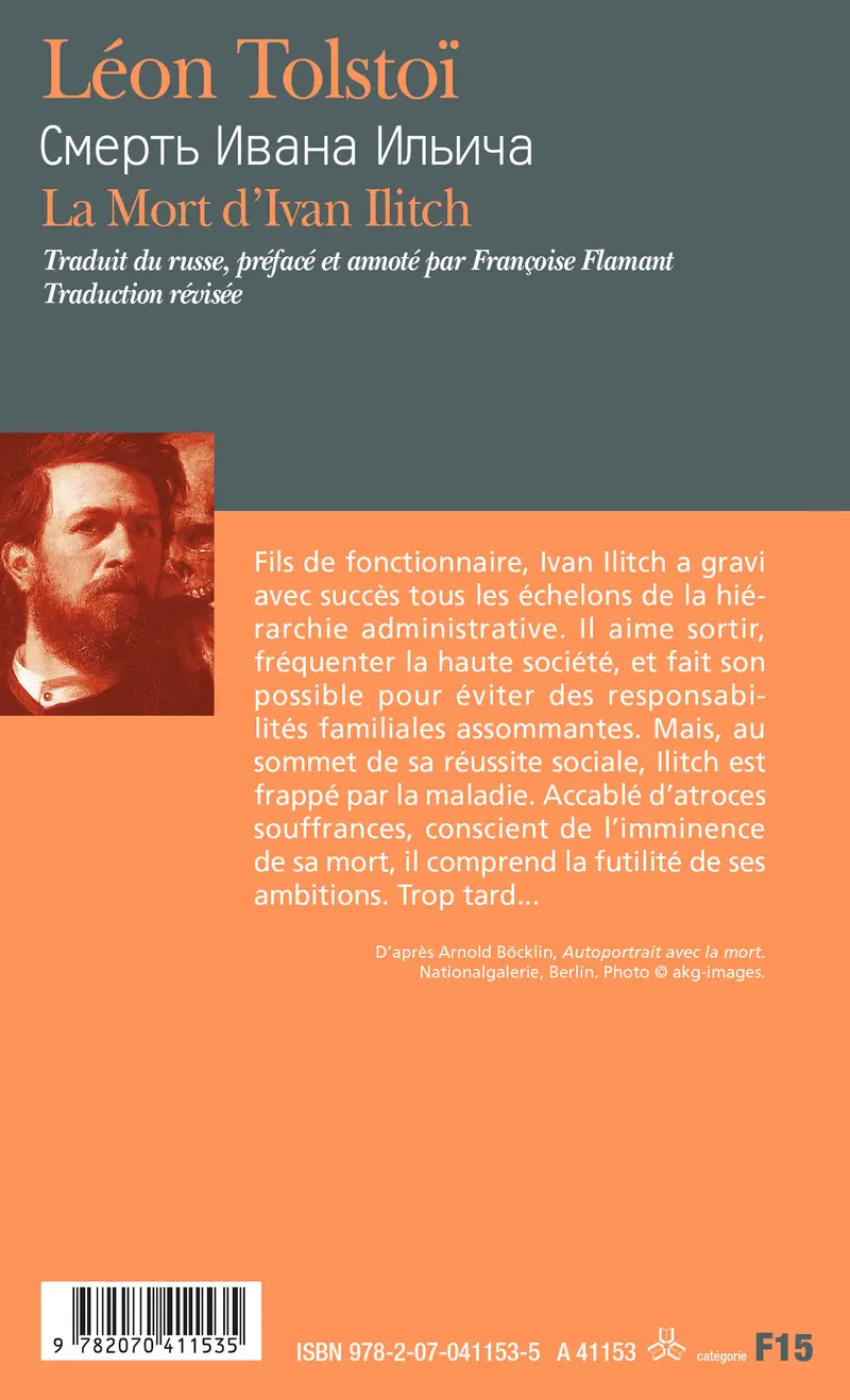 La Mort d'Ivan Ilitch - Léon Tolstoï