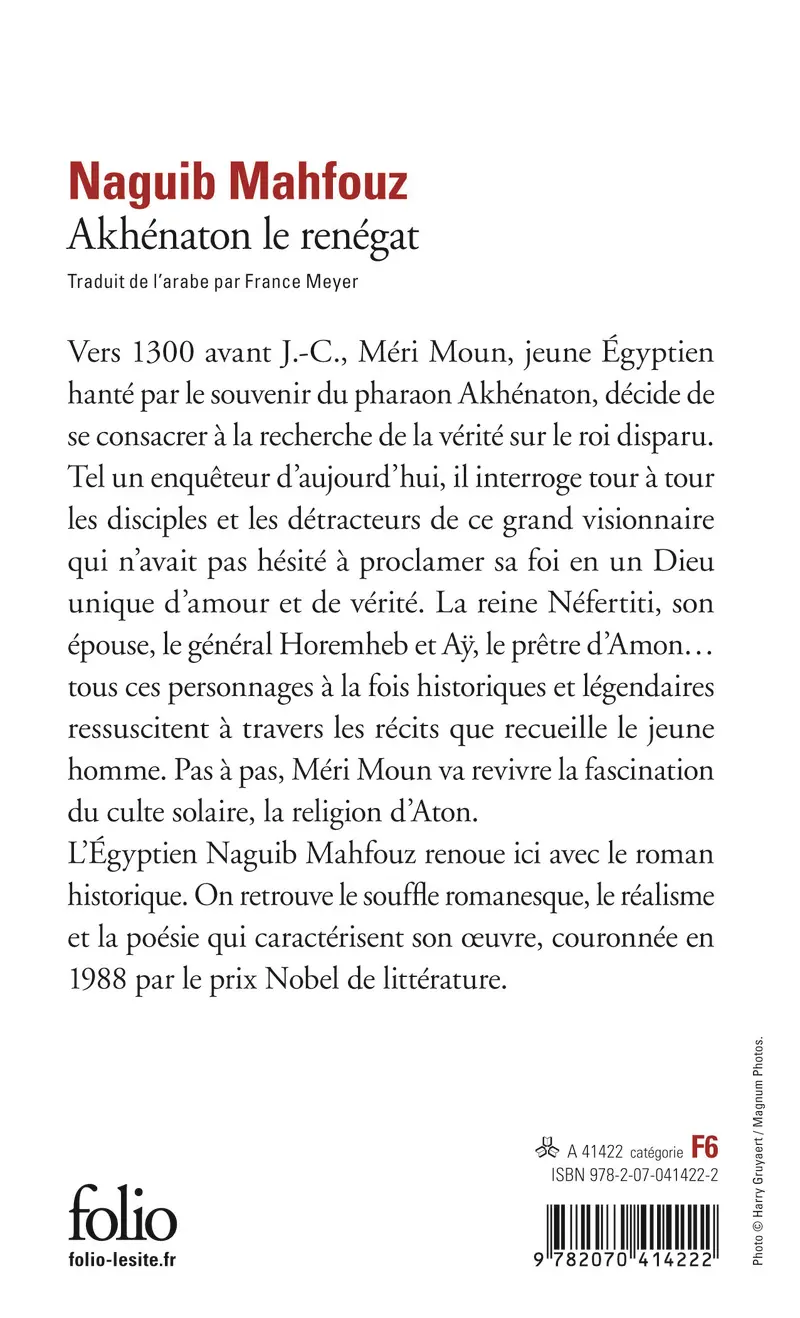 Akhénaton le renégat - Naguib Mahfouz