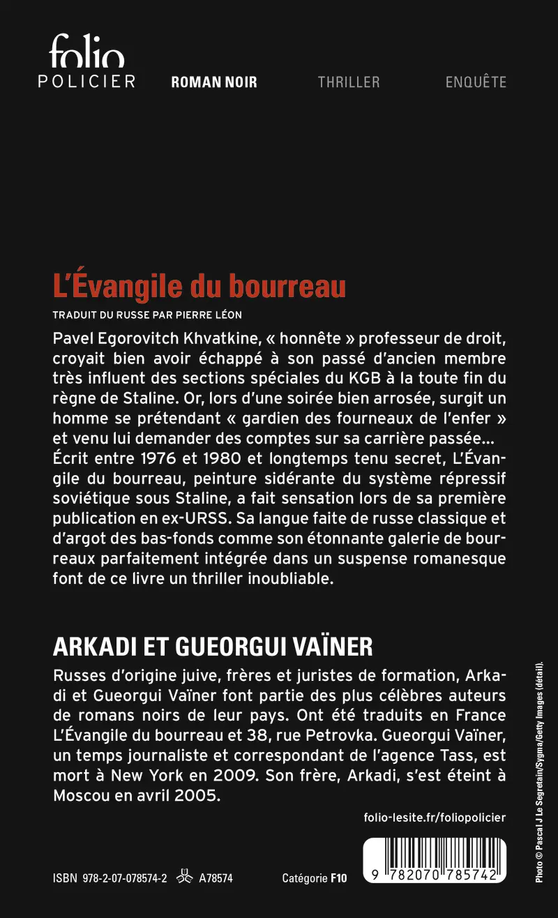 L'Évangile du bourreau - Arkadi Vaïner - Gueorgui Vaïner