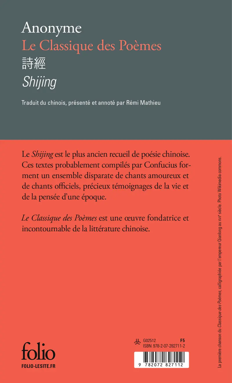 Le Classique des Poèmes/Shijing - Anonymes