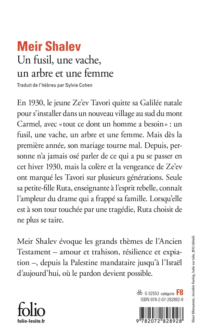 Un fusil, une vache, un arbre et une femme - Meir Shalev