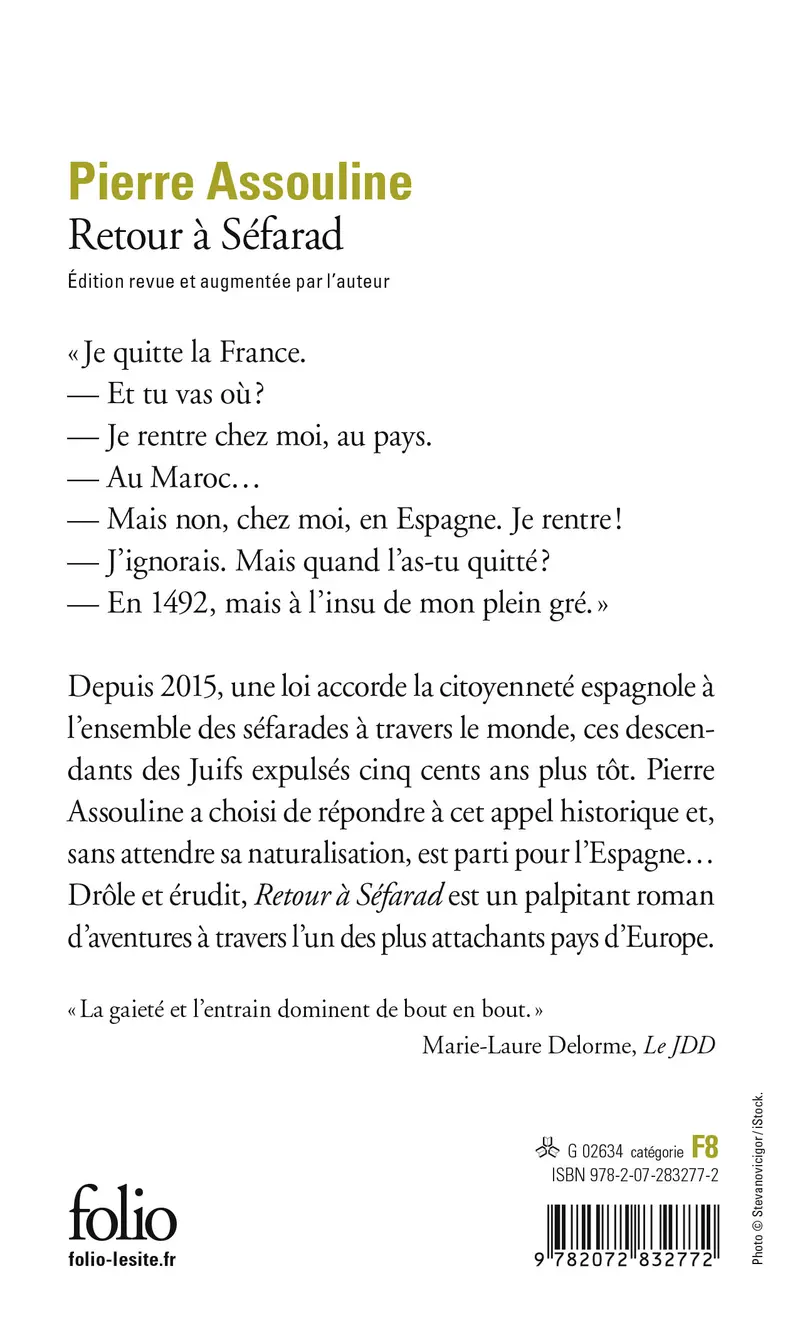 Retour à Séfarad - Pierre Assouline