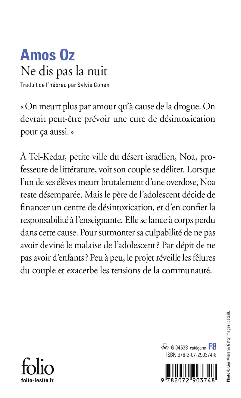 Ne dis pas la nuit - Amos Oz