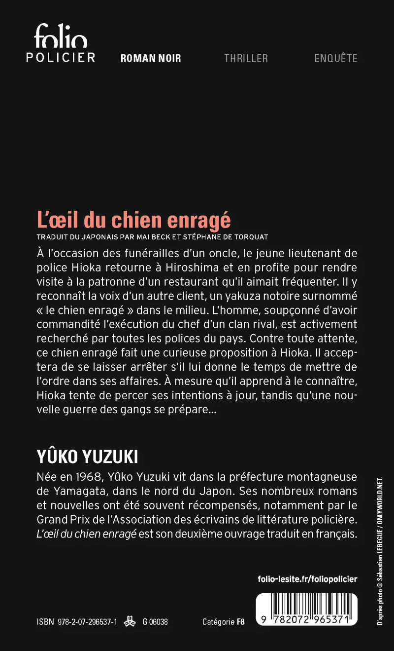 L'œil du chien enragé - Yuko Yuzuki