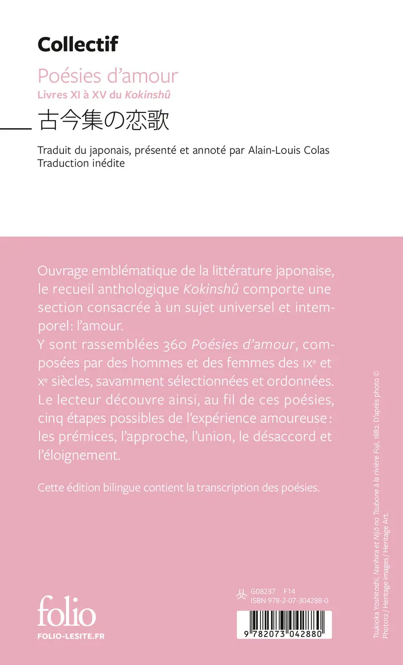 Poésies d'amour - Collectif